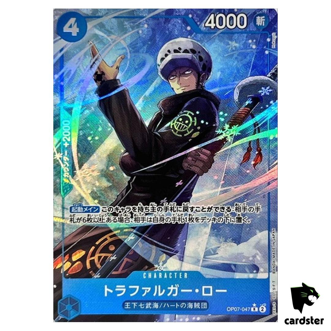 Trafalgar Law OP07-047 [PAR] Parallel R 500 Years in the Future One Piece