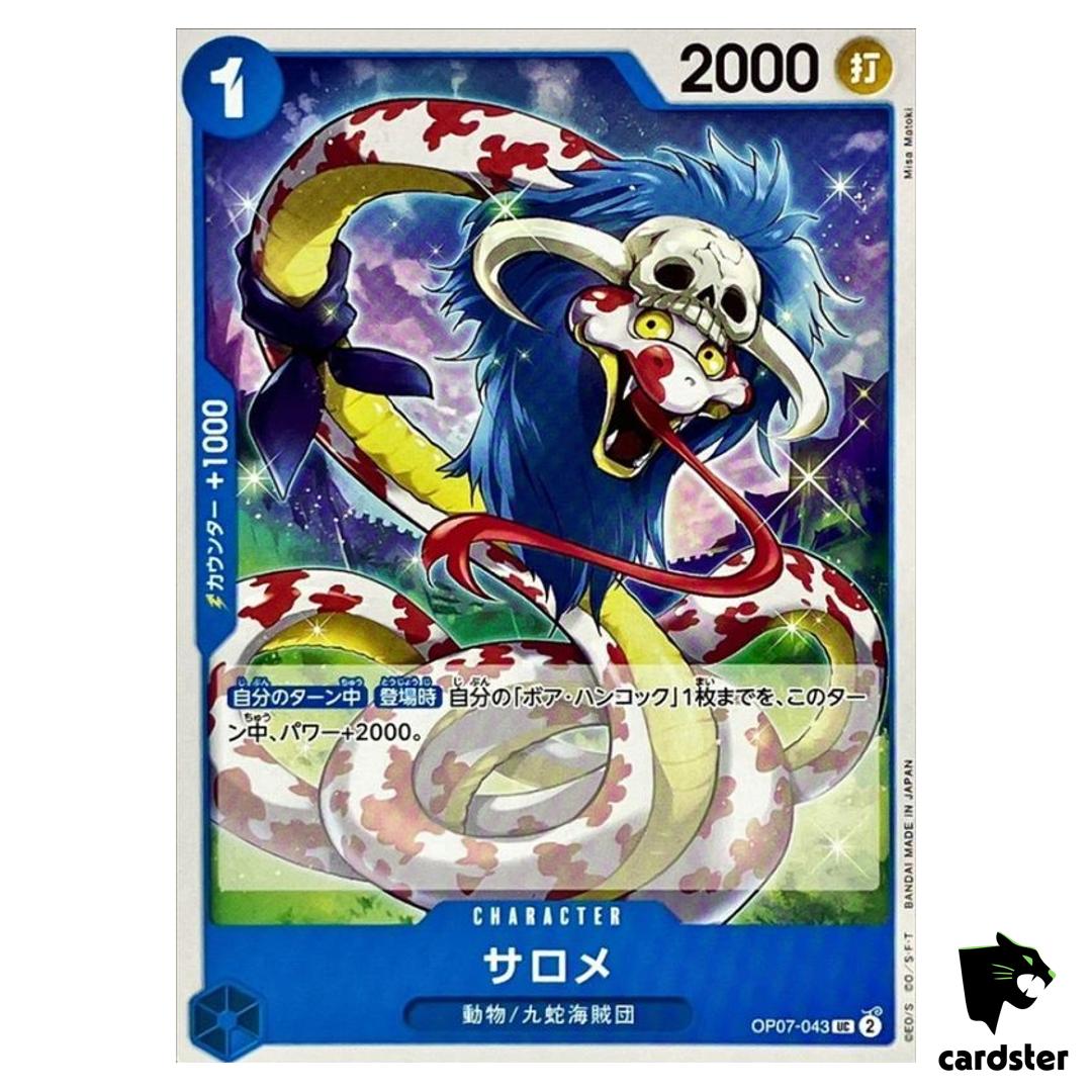 Salome OP07-043 UC 500 Years in the Future One Piece Card Japan