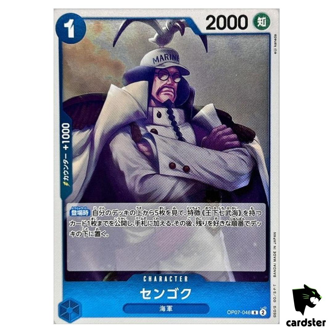 Sengoku OP07-046 R 500 Years in the Future One Piece Card Japan