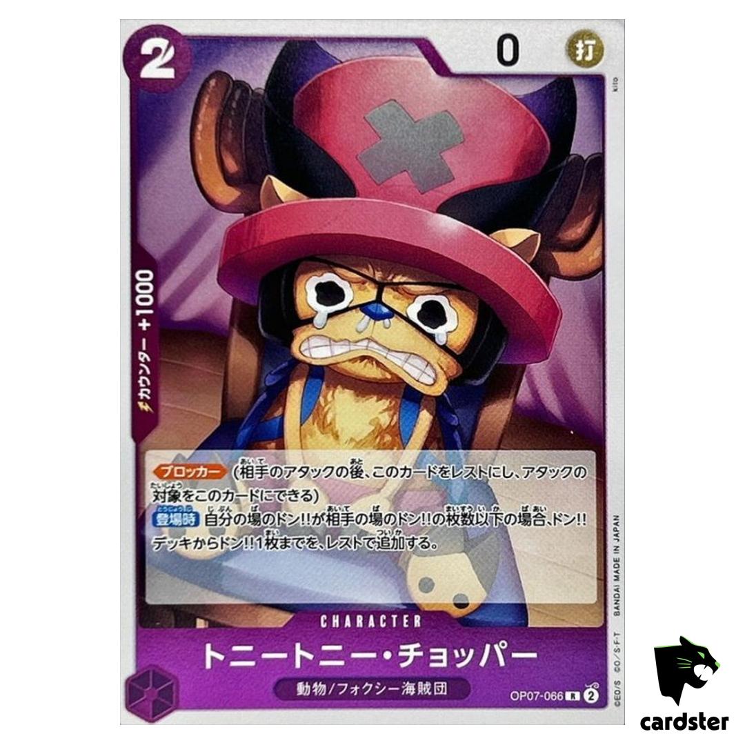 Tony Tony Chopper OP07-066 R 500 Years in the Future One Piece Card Japan