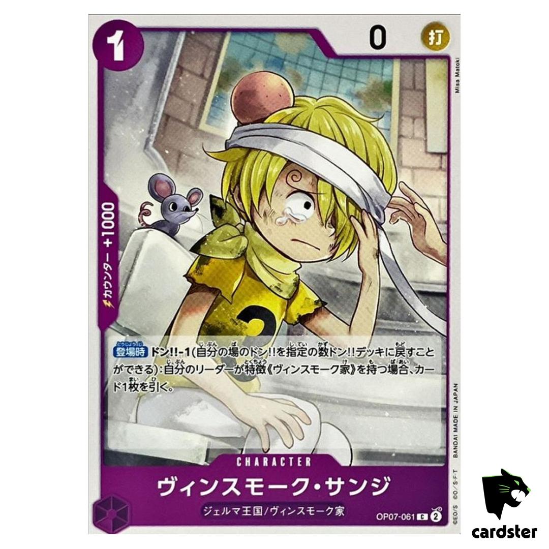 Vinsmoke Sanji OP07-061 C 500 Years in the Future One Piece Card Japan