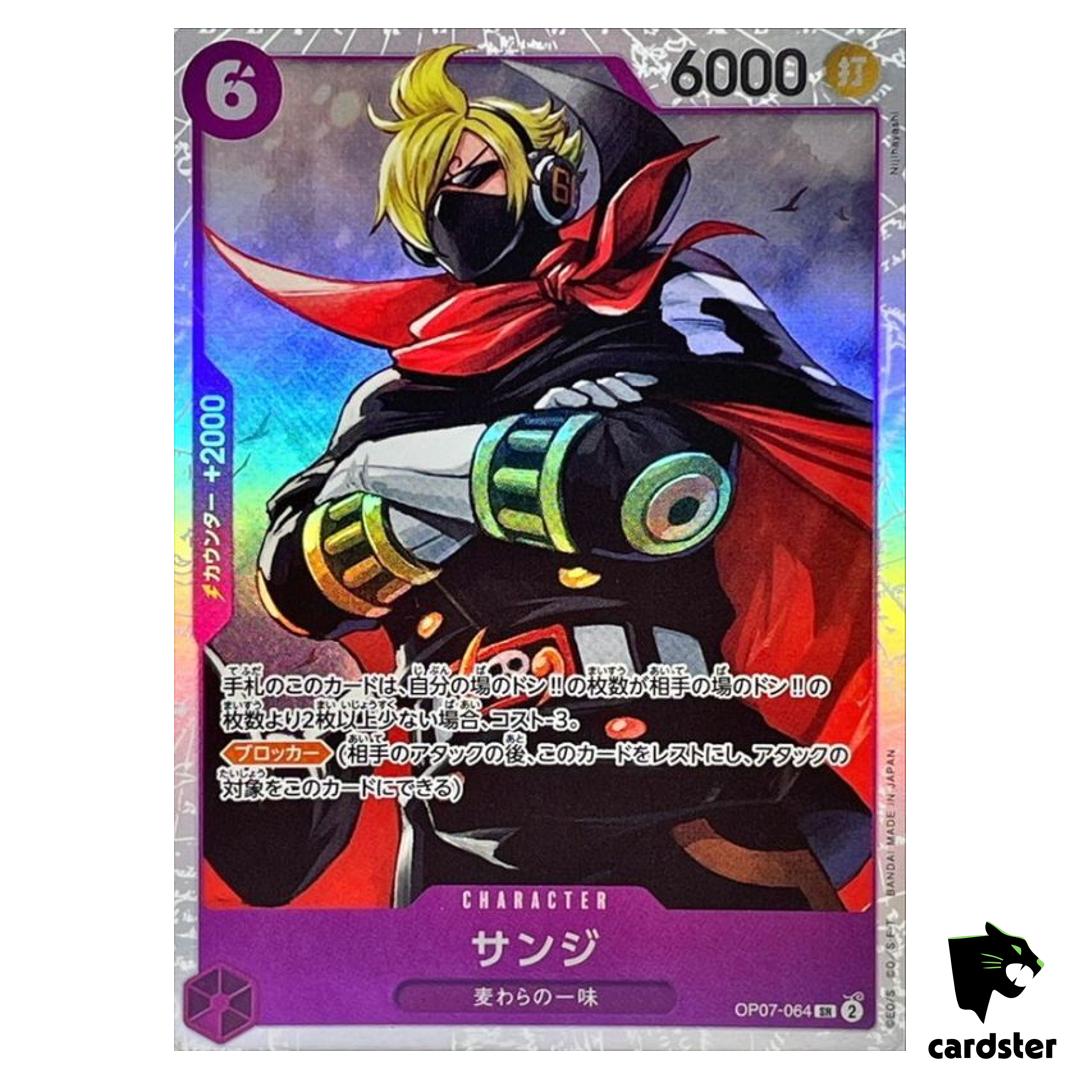 Sanji OP07-064 SR 500 Years in the Future One Piece Card Japan