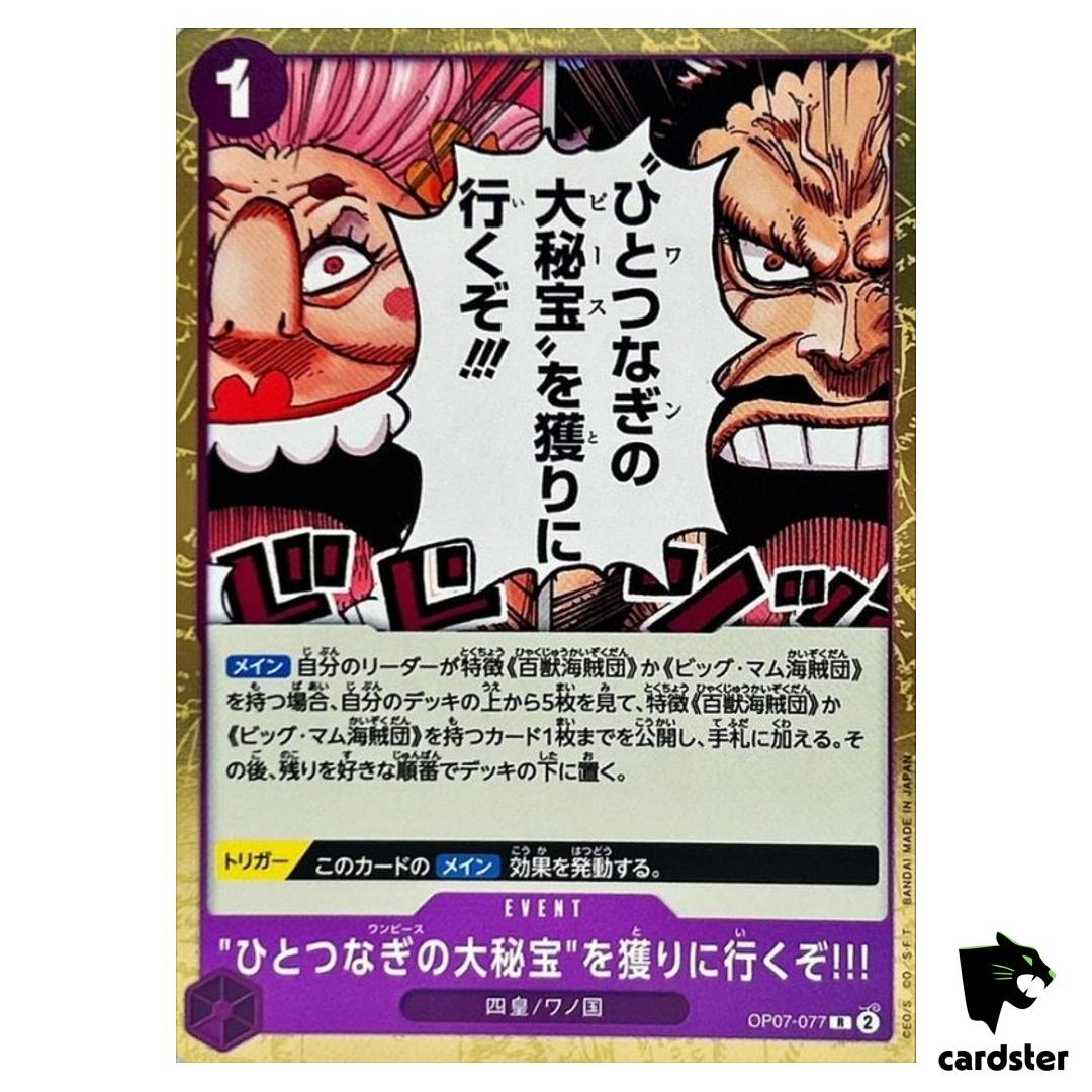 Were going to claim One Piece OP07-077 R 500 Years in Future One Piece