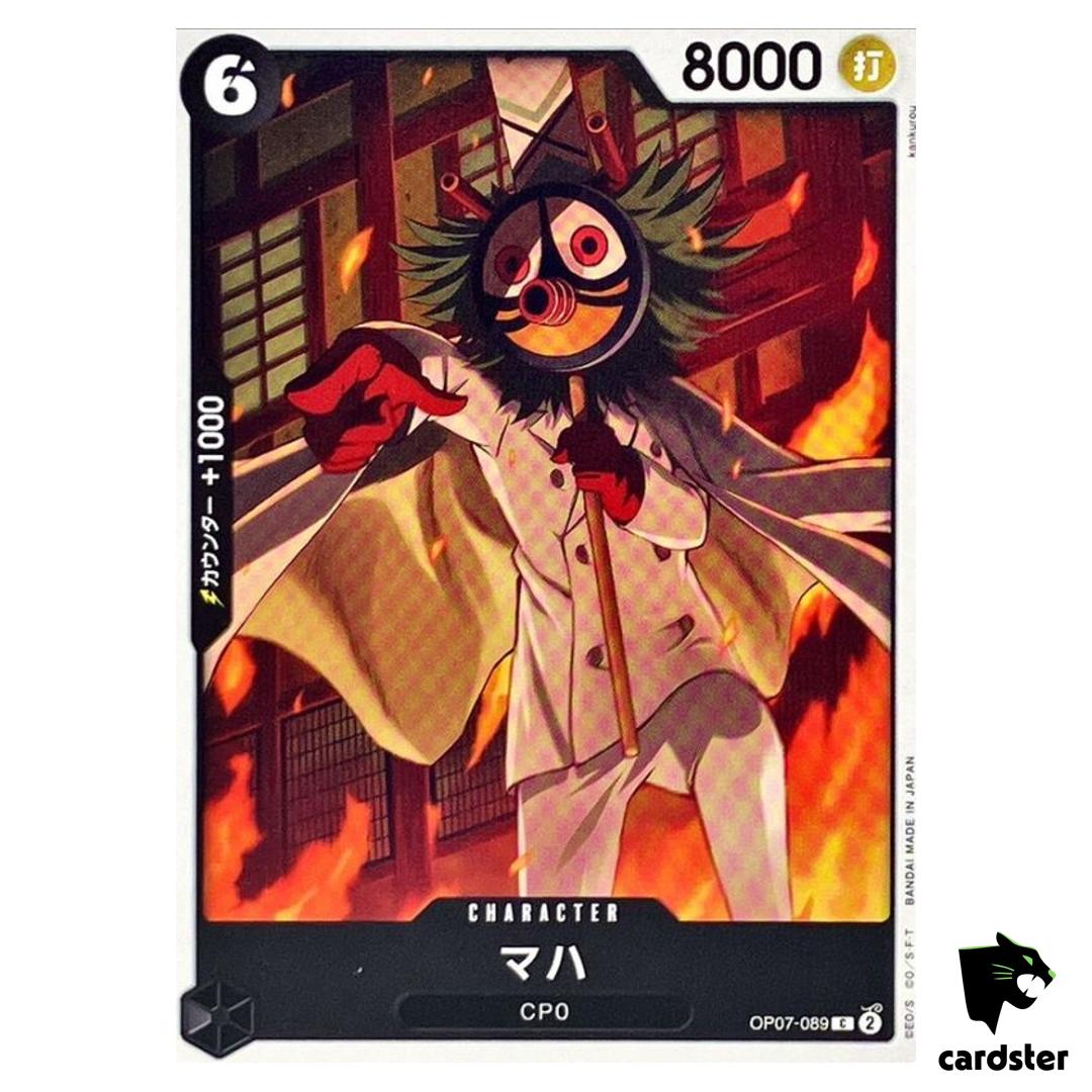 Maha OP07-089 C 500 Years in the Future One Piece Card Japan