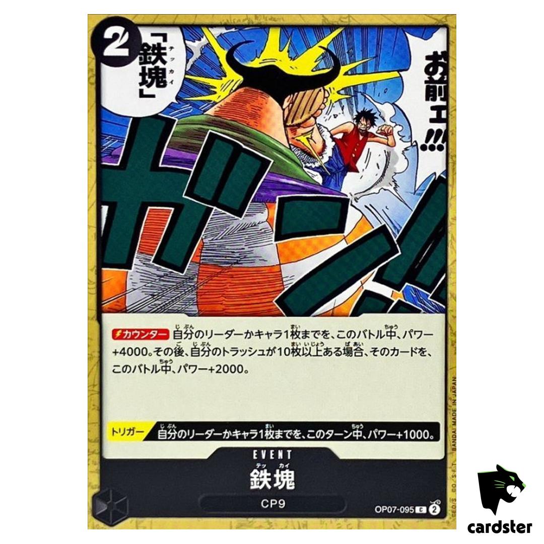 Iron Body OP07-095 C 500 Years in the Future One Piece Card Japan