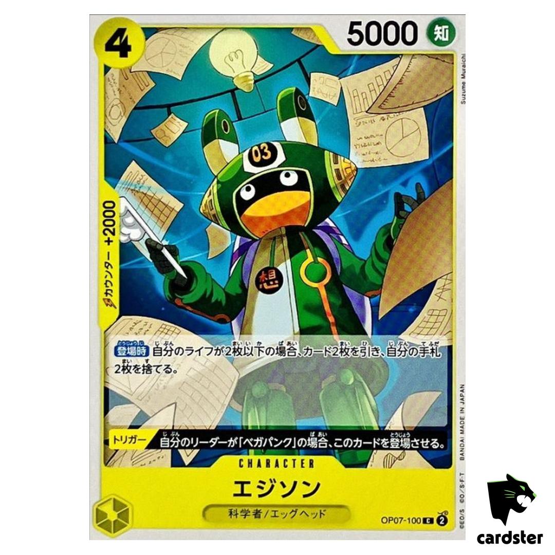 Edison OP07-100 C 500 Years in the Future One Piece Card Japan