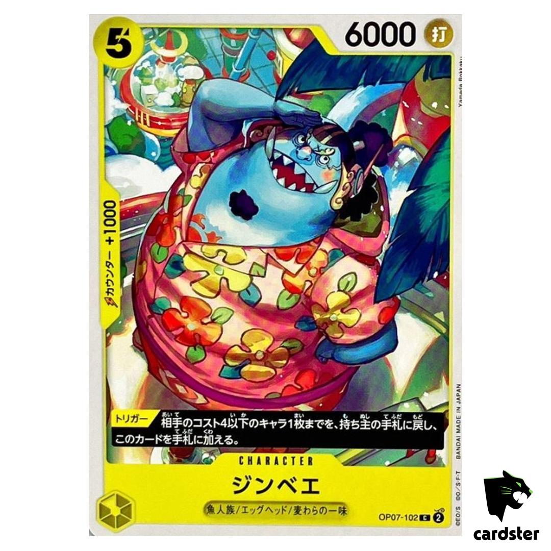 Jinbe OP07-102 C 500 Years in the Future One Piece Card Japan