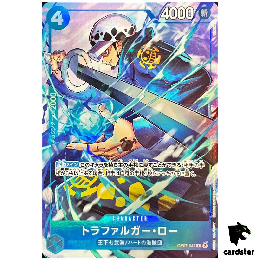 Trafalgar D. Law P OP07-047 [Promo] V Jump October 2024 One Piece Japanese