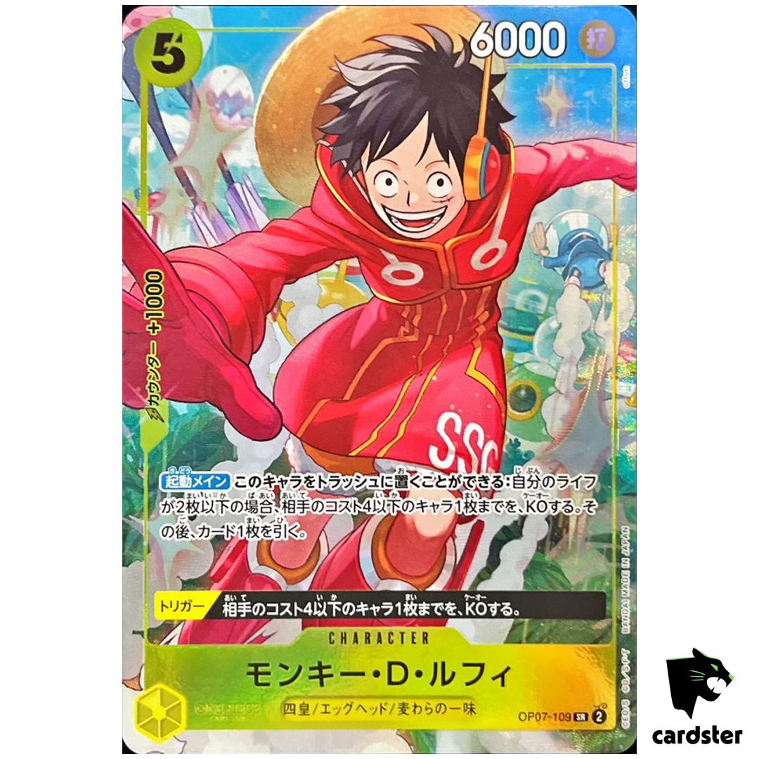 Monkey D. Luffy P OP07-109 [Promo] V Jump October 2024 One Piece Japanese