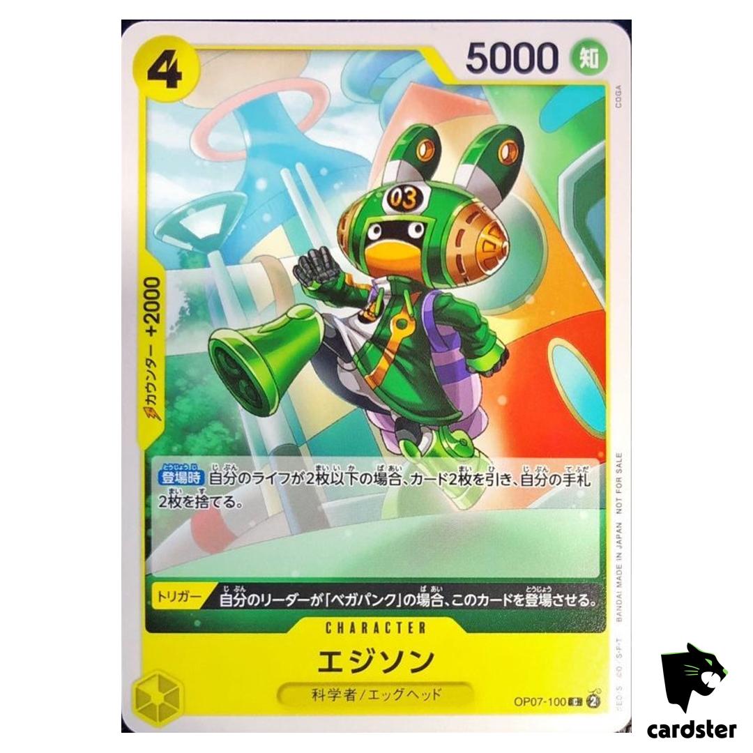 Edison C OP07-100 [PAR] Standard Battle Pack Vol.8 One Piece Japanese