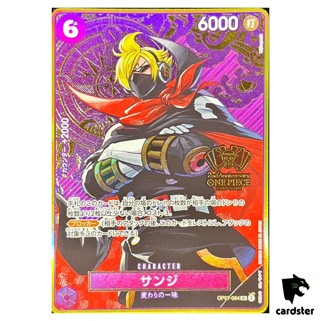 Sanji SR OP07-064 [2nd ANNIVERSARY SET] One Piece Japanese