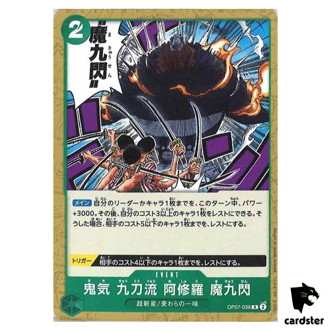 Demonic Aura Nine-Sword Demon Nine Flash [Normal ST24] R OP07-036 One Piece