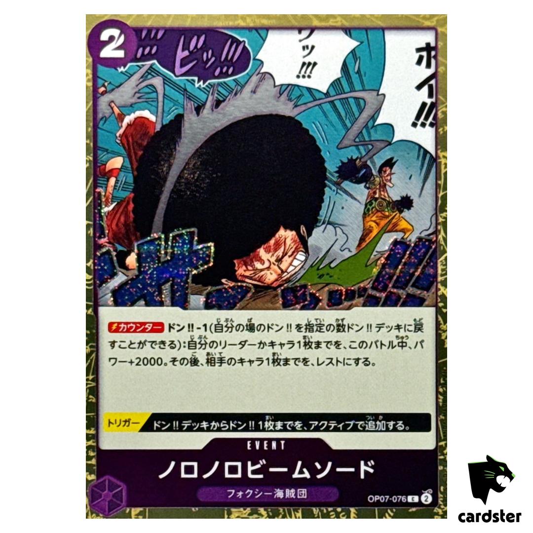 Slow-Slow Beam Sword C OP07-076 PRB-02 [Foil] THE BEST vol.2 One Piece Japan