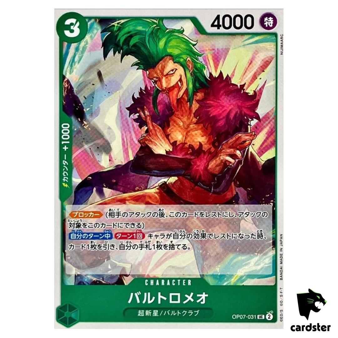 Bartolomeo UC OP07-031 PRB-02 [Regular] THE BEST vol.2 One Piece Japanese