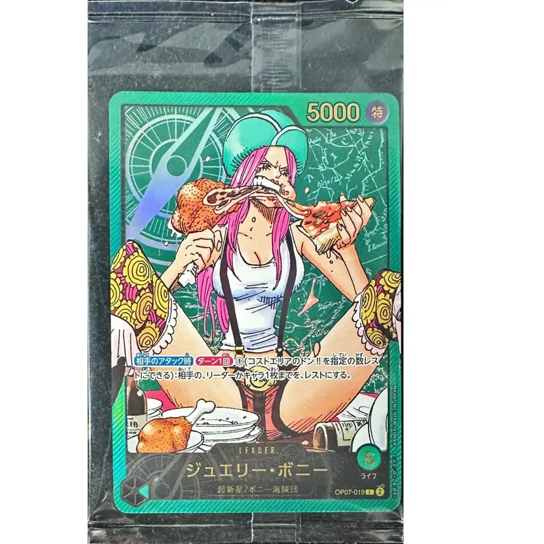 [SEALED] Jewelry Bonney L OP07-019 [Gold Text LECAFIG PAR] ONE PIECE Japanese