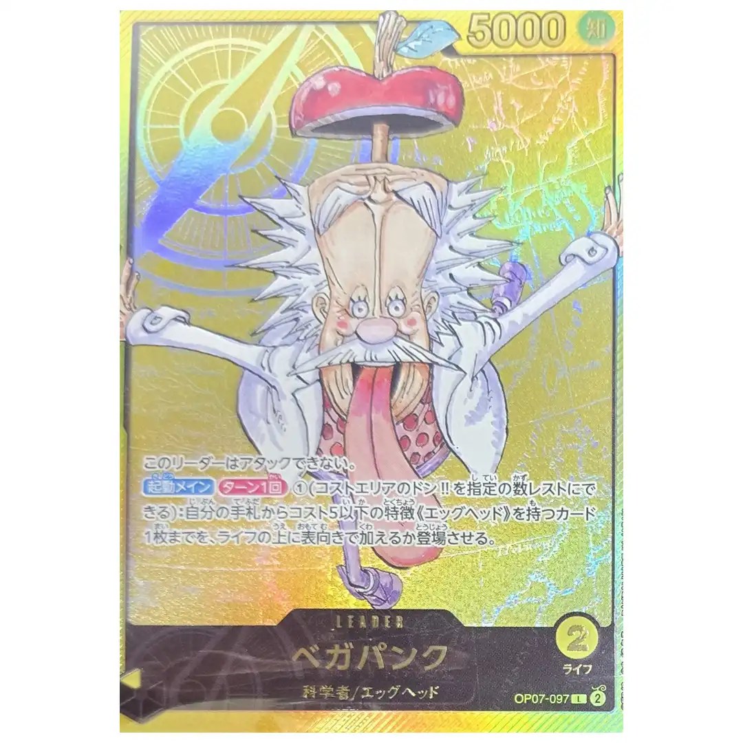 [SEALED] Vegapunk L OP07-097 [Gold Text LECAFIG PAR] ONE PIECE Japanese