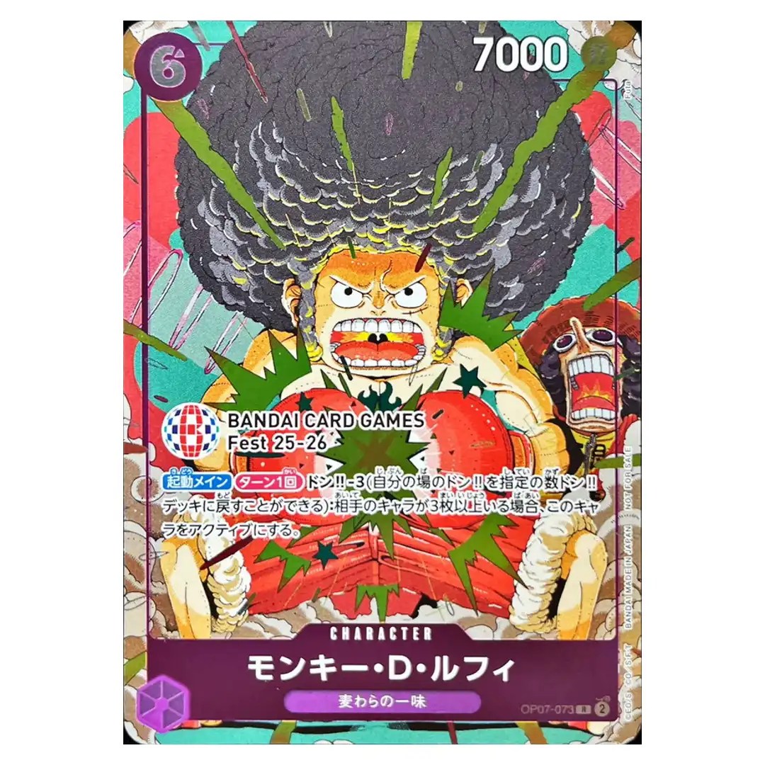 Monkey D. Luffy R OP07-073 [PAR] BANDAI CARD GAMES Fest 25-26 ONE PIECE Japan