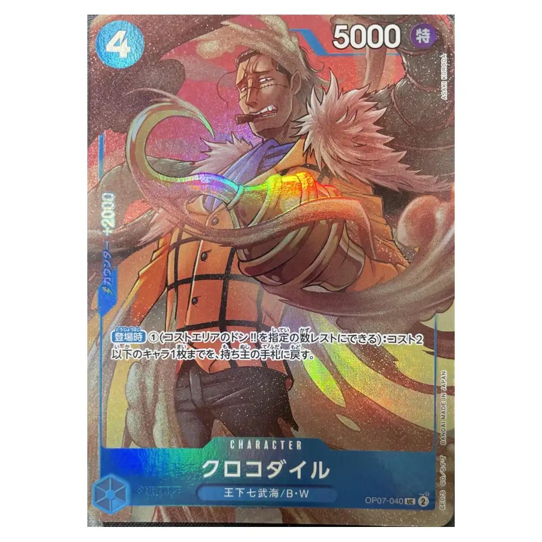 Crocodile UC OP07-040 [PAR] China 2nd Anniversary ONE PIECE Japanese