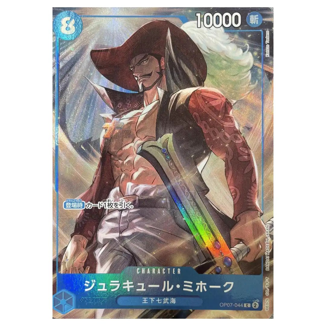 Dracule Mihawk C OP07-044 [PAR] China 2nd Anniversary ONE PIECE Japanese