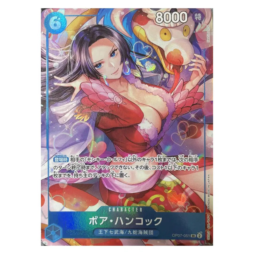 Boa Hancock SR OP07-051 [PAR] China 2nd Anniversary ONE PIECE Japanese