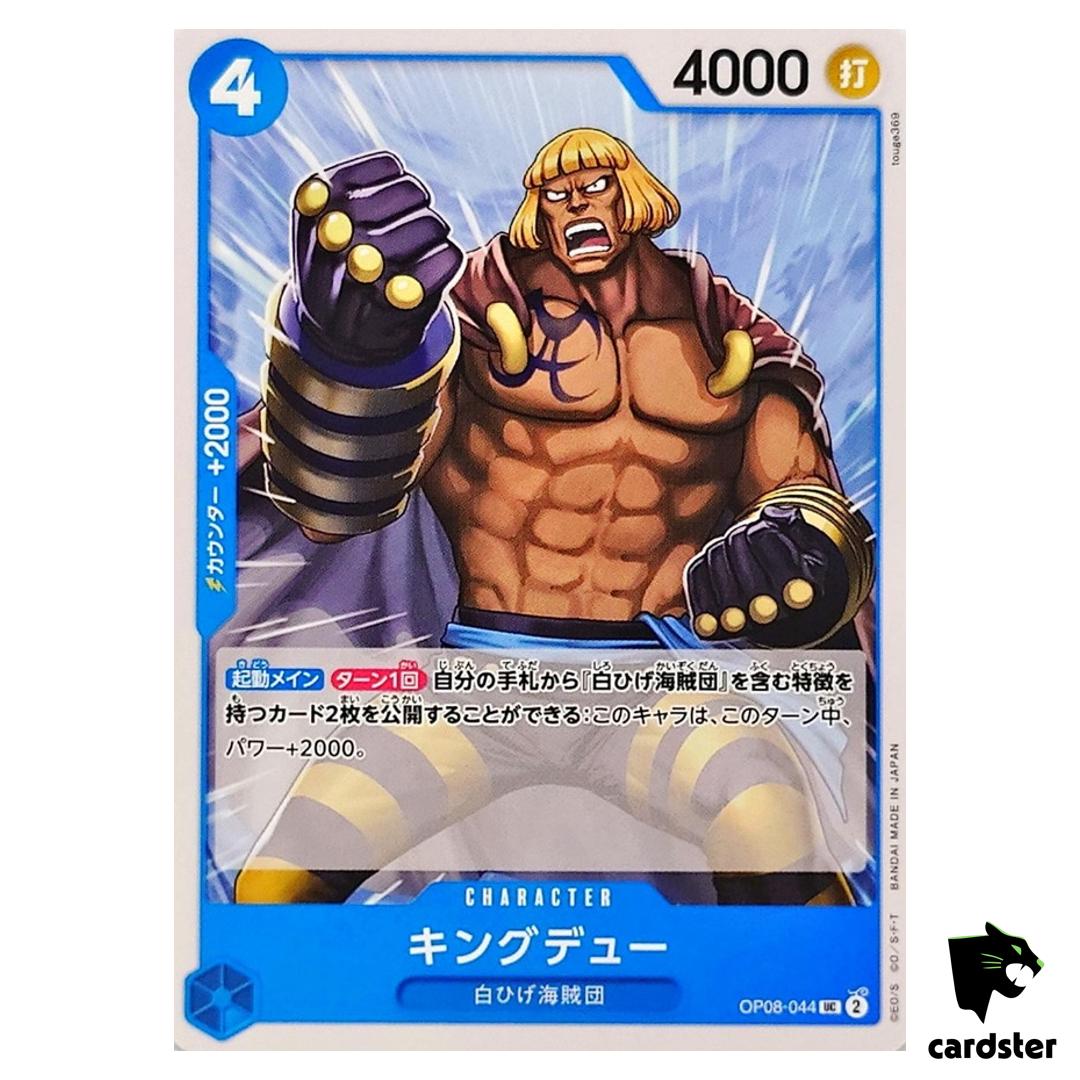 Kingdew UC OP08-044 Two Legends One Piece Japanese