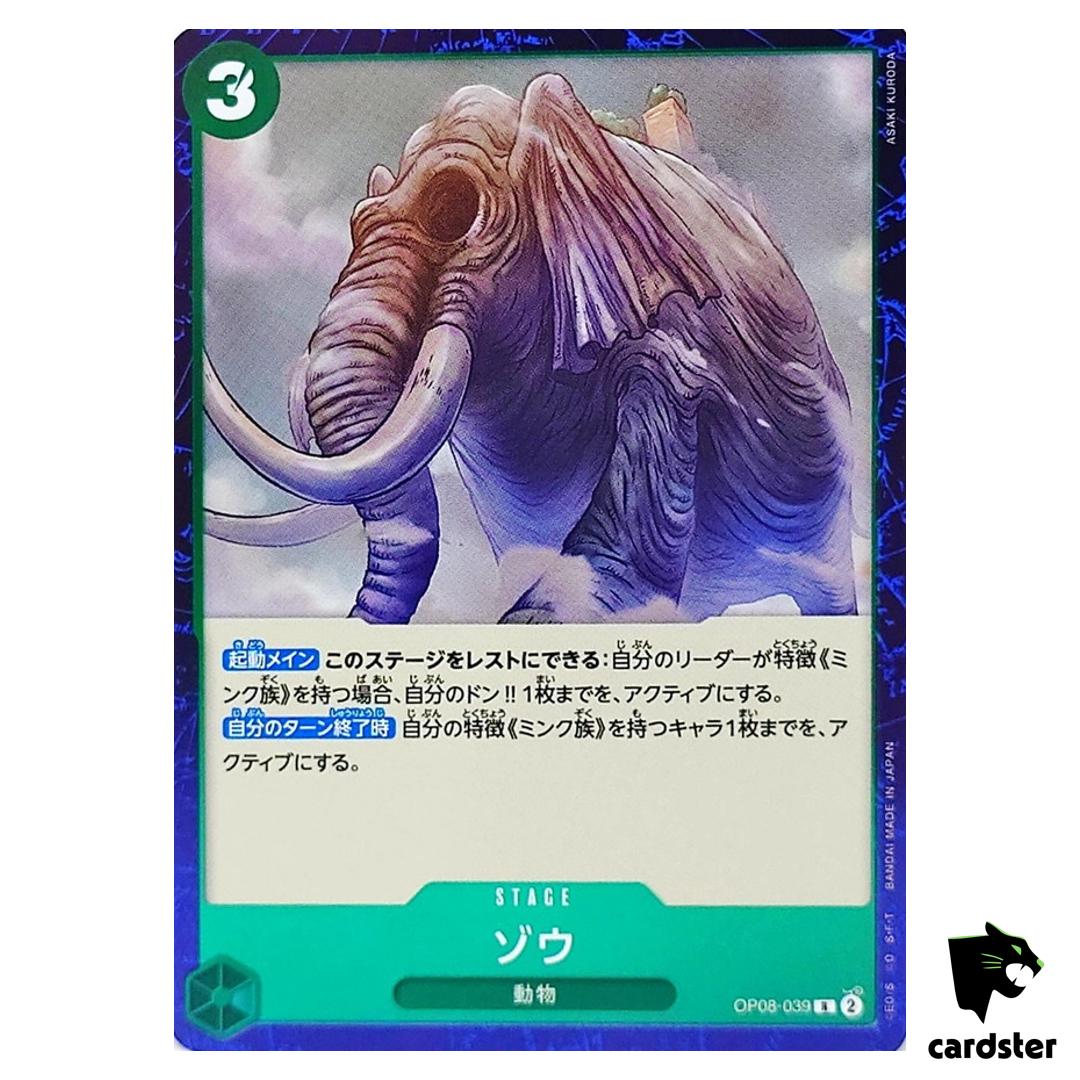 Zou (Zou Island) R OP08-039 Two Legends One Piece Japanese