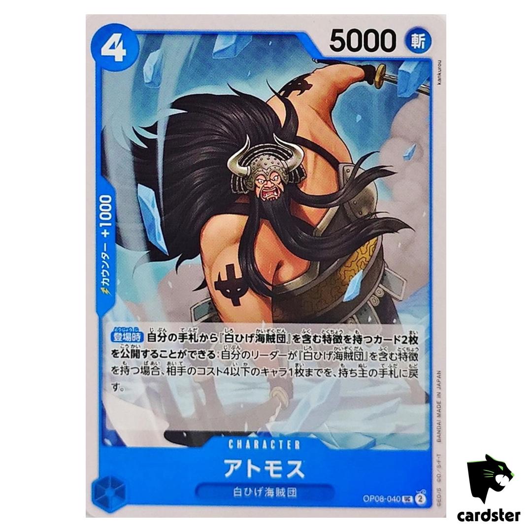 Atmos UC OP08-040 Two Legends One Piece Japanese