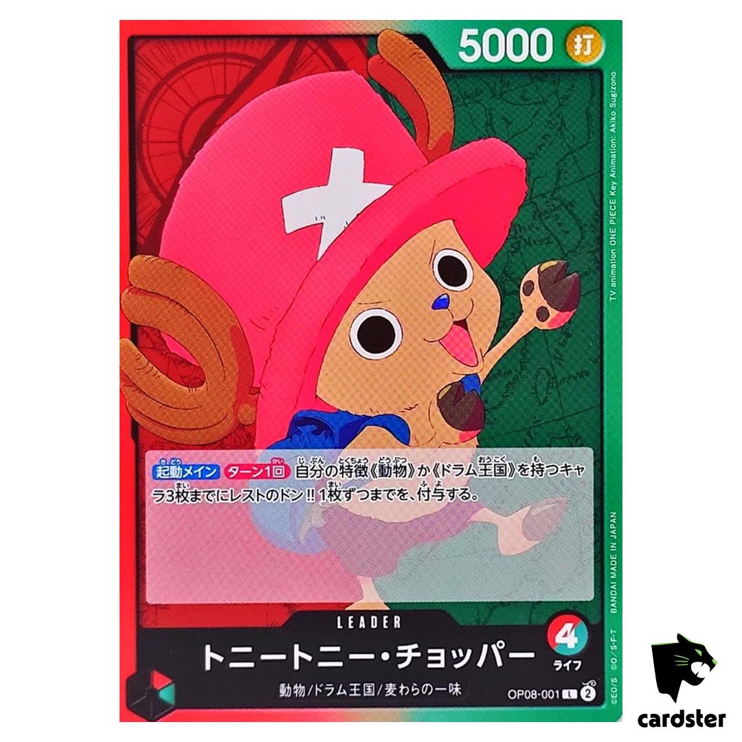 Tony Tony Chopper L OP08-001 Two Legends One Piece Japanese