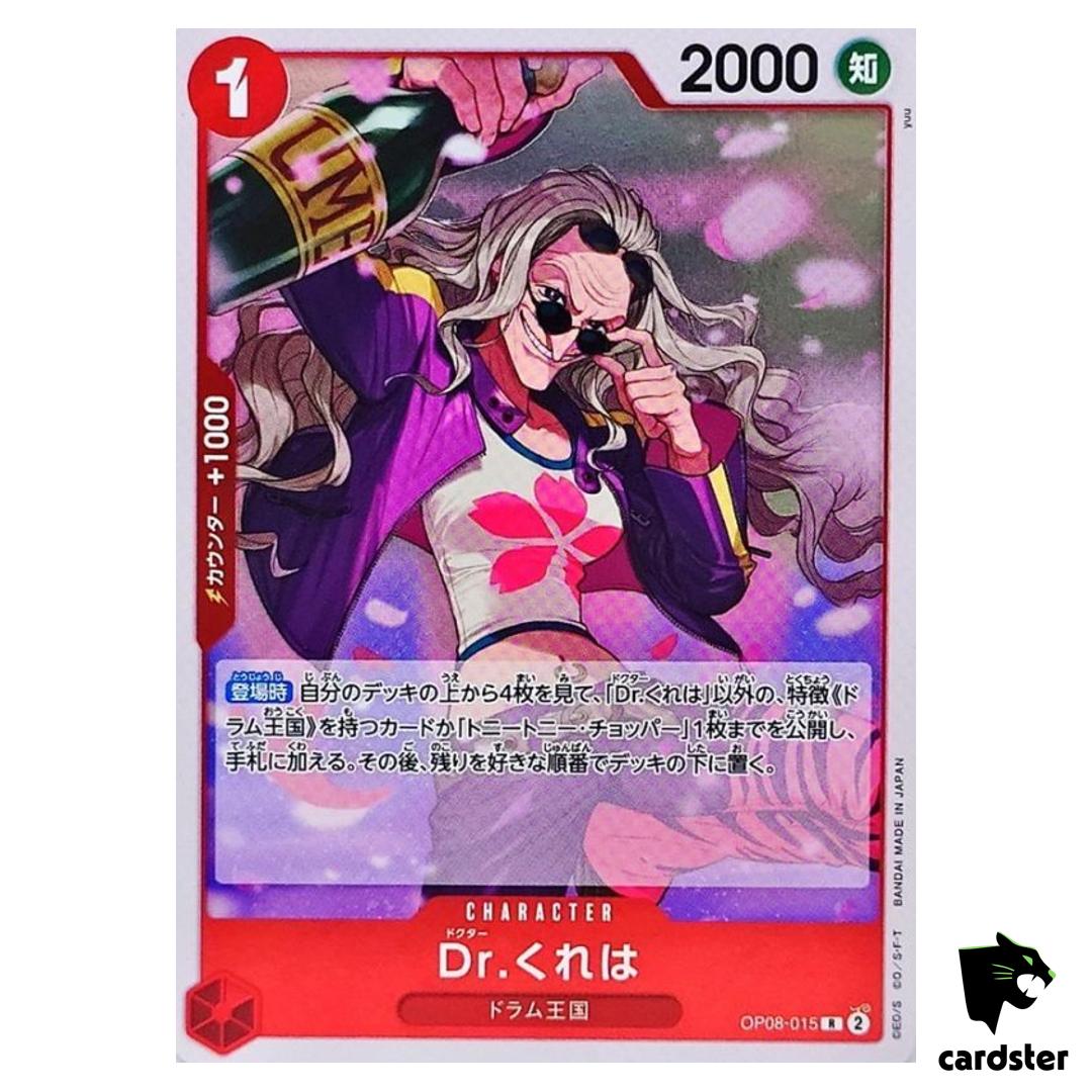 Dr. Kureha R OP08-015 Two Legends One Piece Japanese