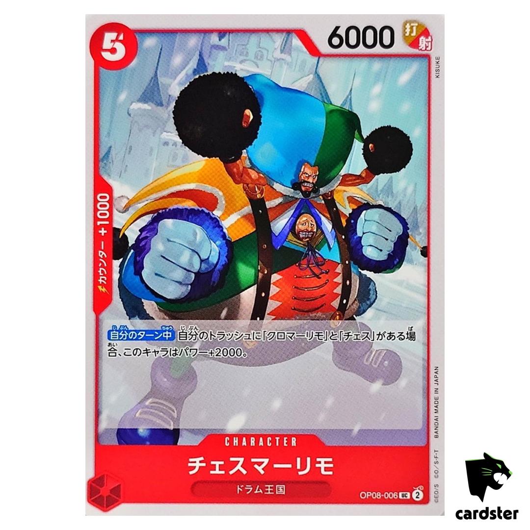 Chessmarimo UC OP08-006 Two Legends One Piece Japanese
