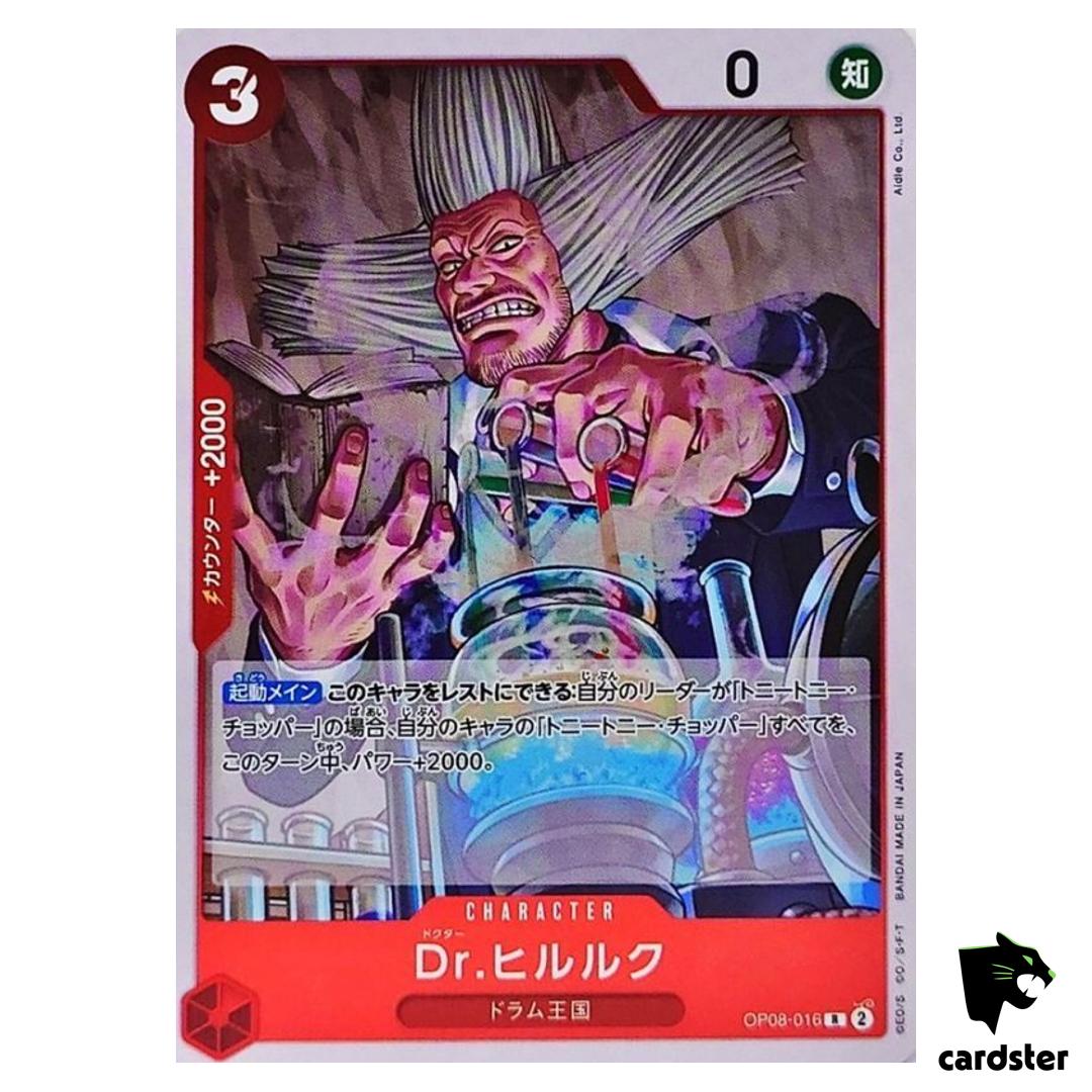 Dr. Hiriluk R OP08-016 Two Legends One Piece Japanese