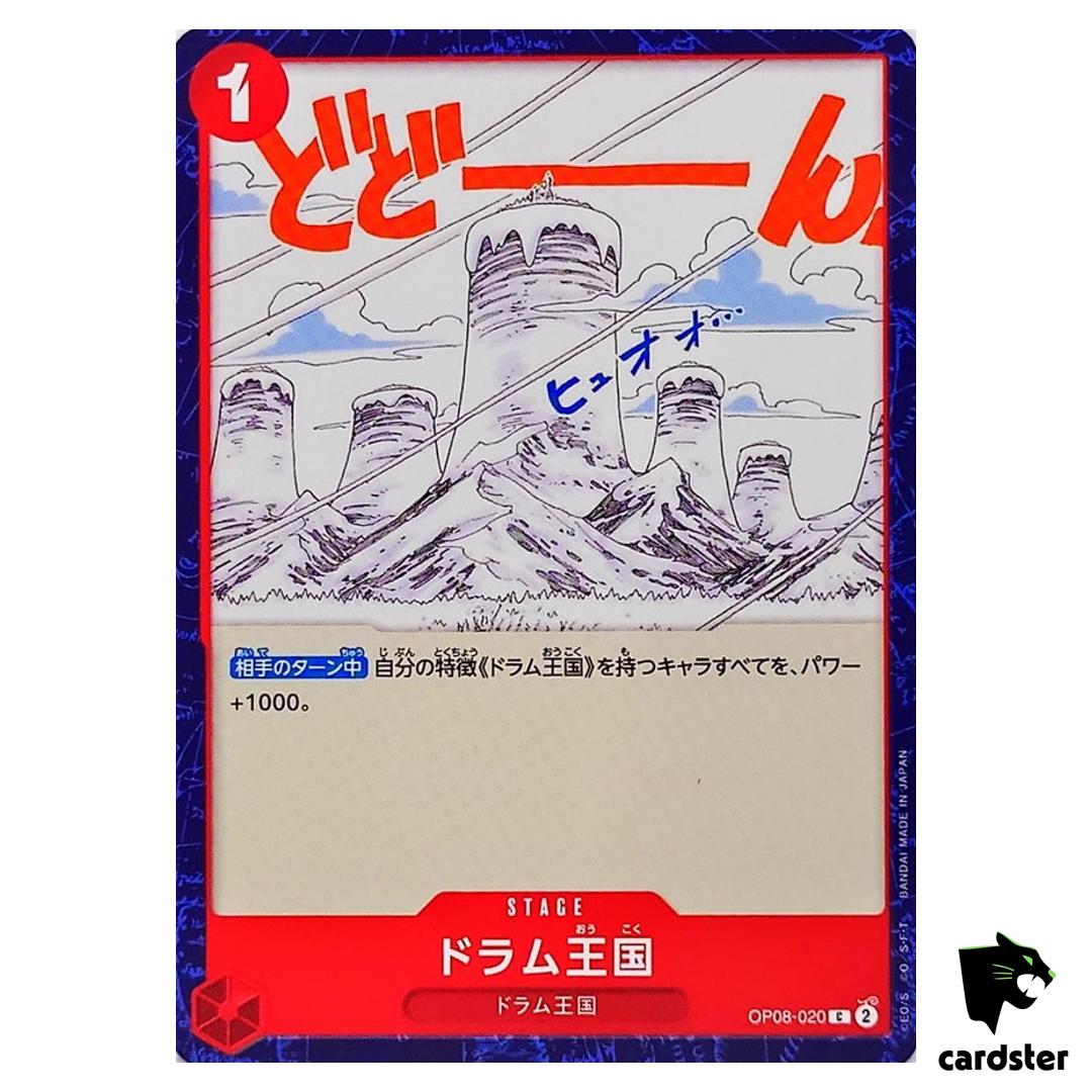 Drum Kingdom C OP08-020 Two Legends One Piece Japanese
