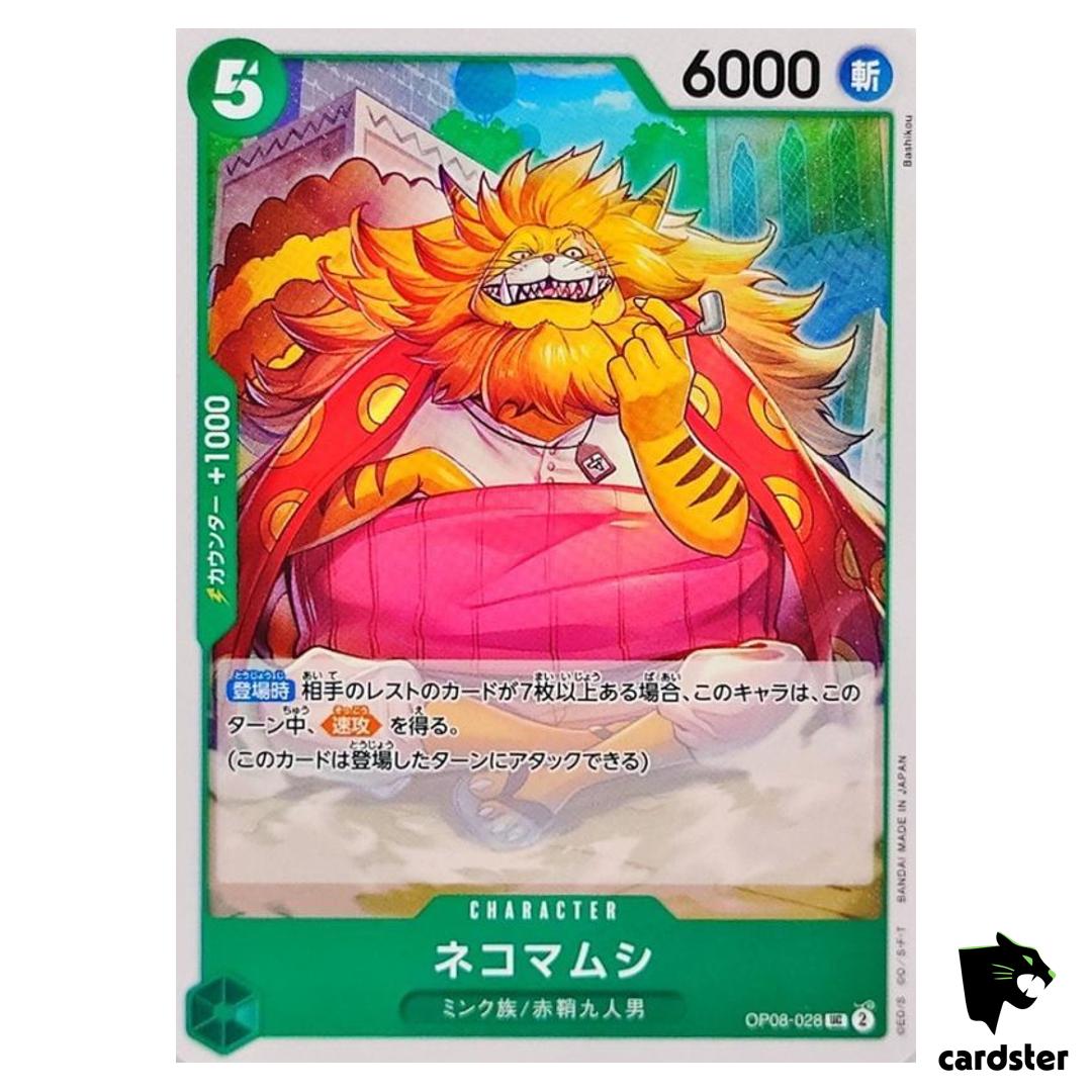 Cat Viper (Nekomamushi) UC OP08-028 Two Legends One Piece Japanese