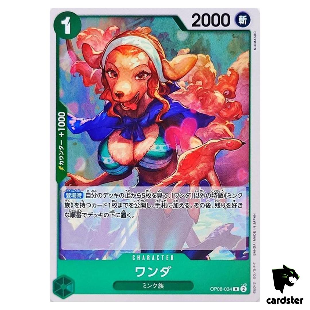 Wanda R OP08-034 Two Legends One Piece Japanese