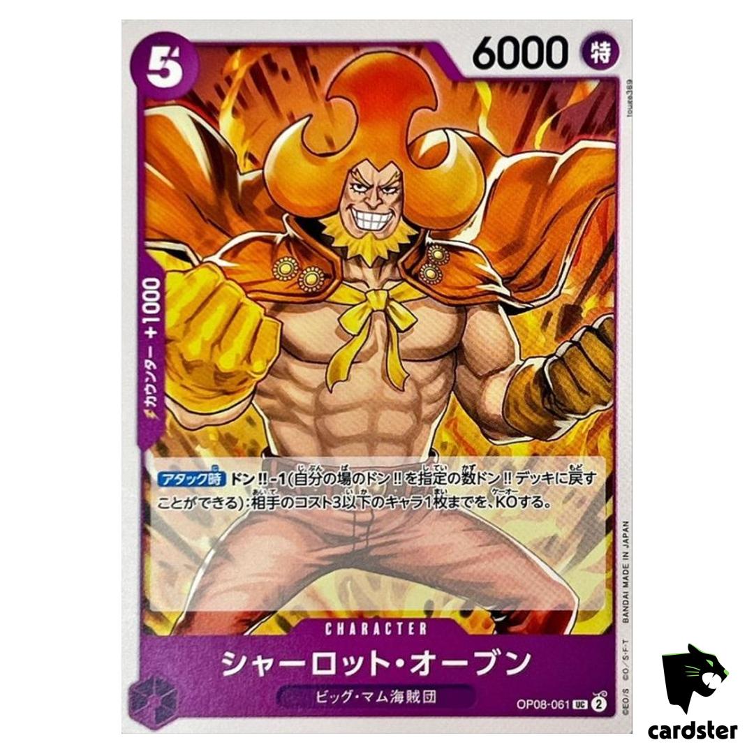 Charlotte Oven UC OP08-061 Two Legends One Piece Japanese