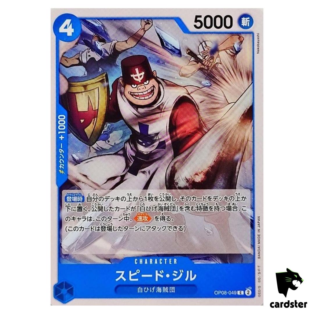 Speed Jiru C OP08-049 Two Legends One Piece Japanese