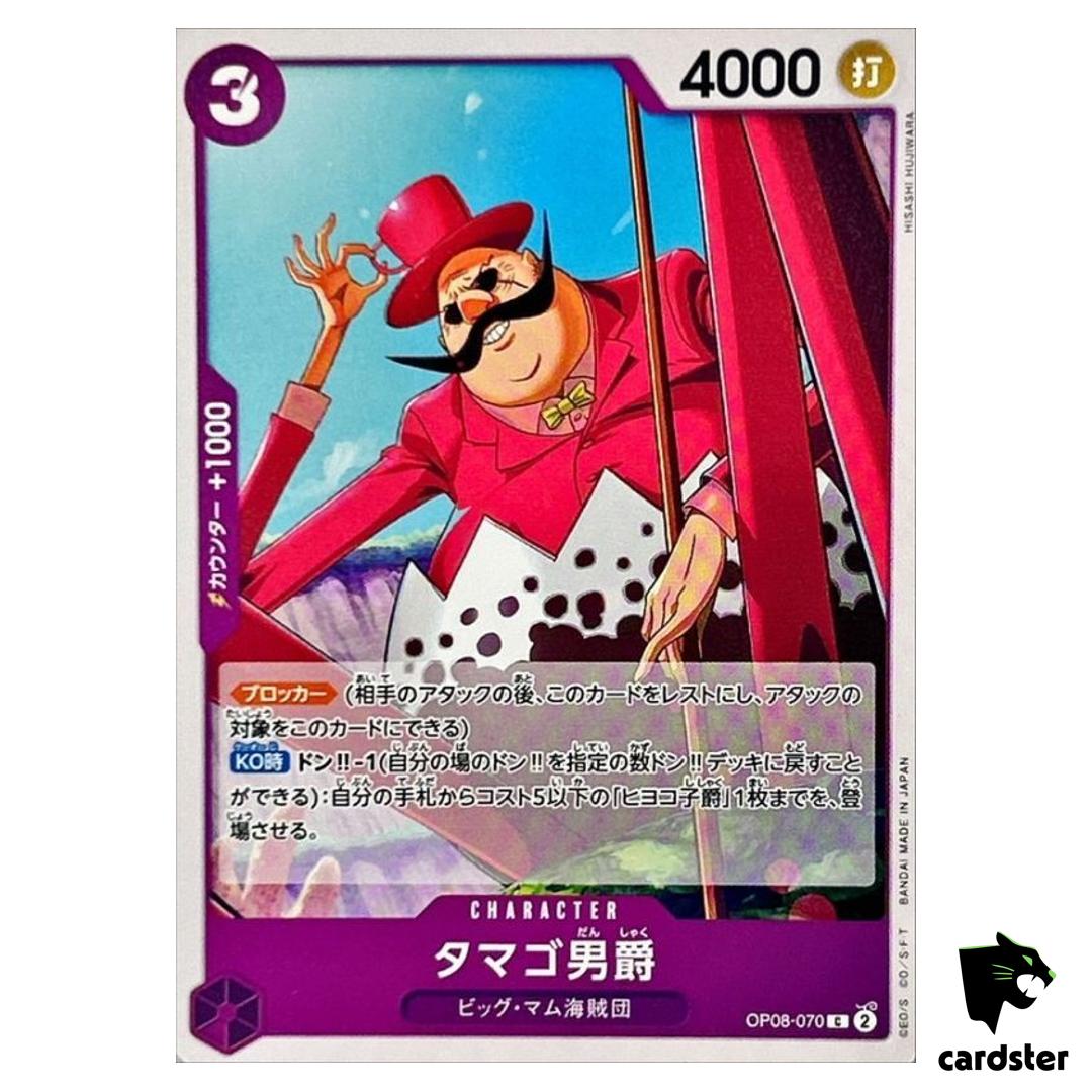 Baron Tamago (Baron Egg) C OP08-070 Two Legends One Piece Japanese