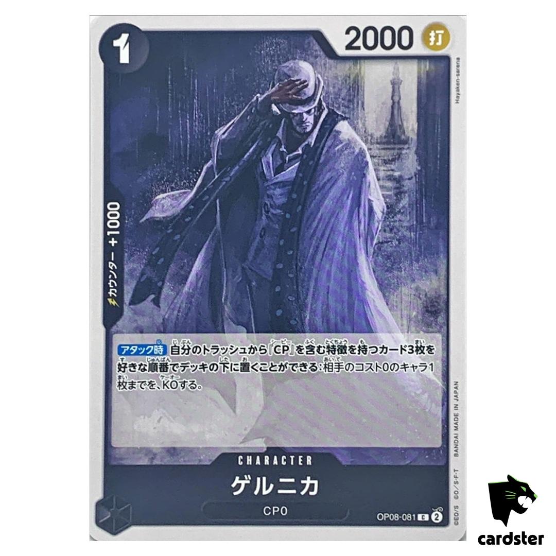 Guernica C OP08-081 Two Legends One Piece Japanese