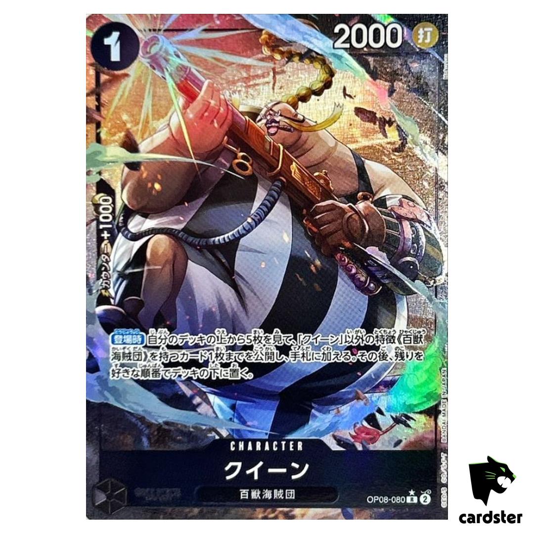 Queen R OP08-080 [PAR] Two Legends One Piece Japanese
