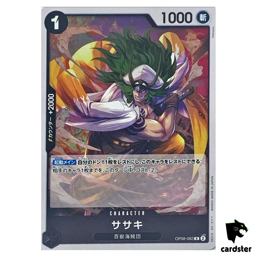 Sasaki R OP08-082 Two Legends One Piece Japanese