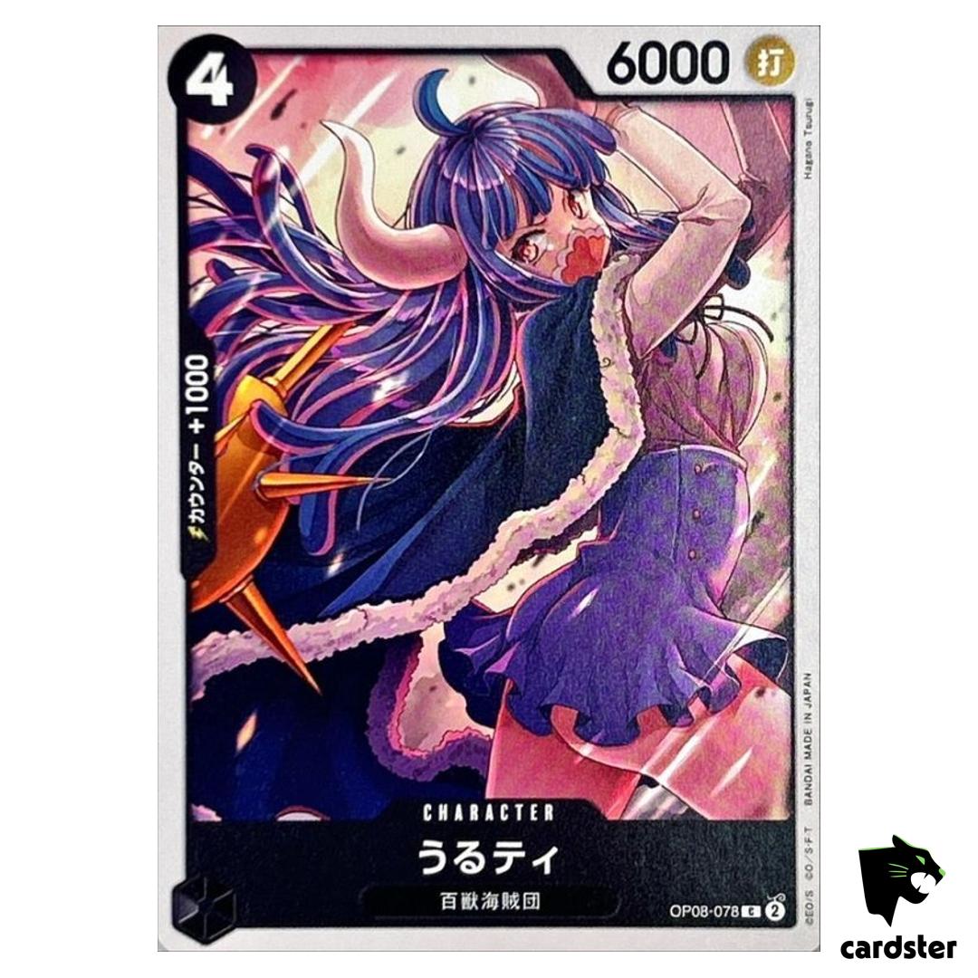 Ulti C OP08-078 Two Legends One Piece Japanese