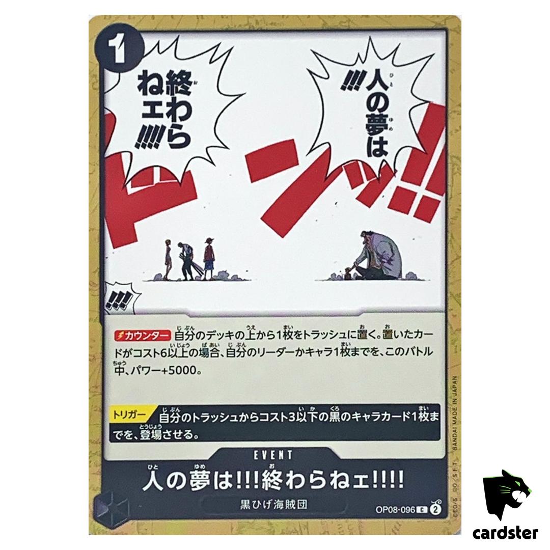 A mans dream… never ends C OP08-096 Two Legends One Piece Japanese