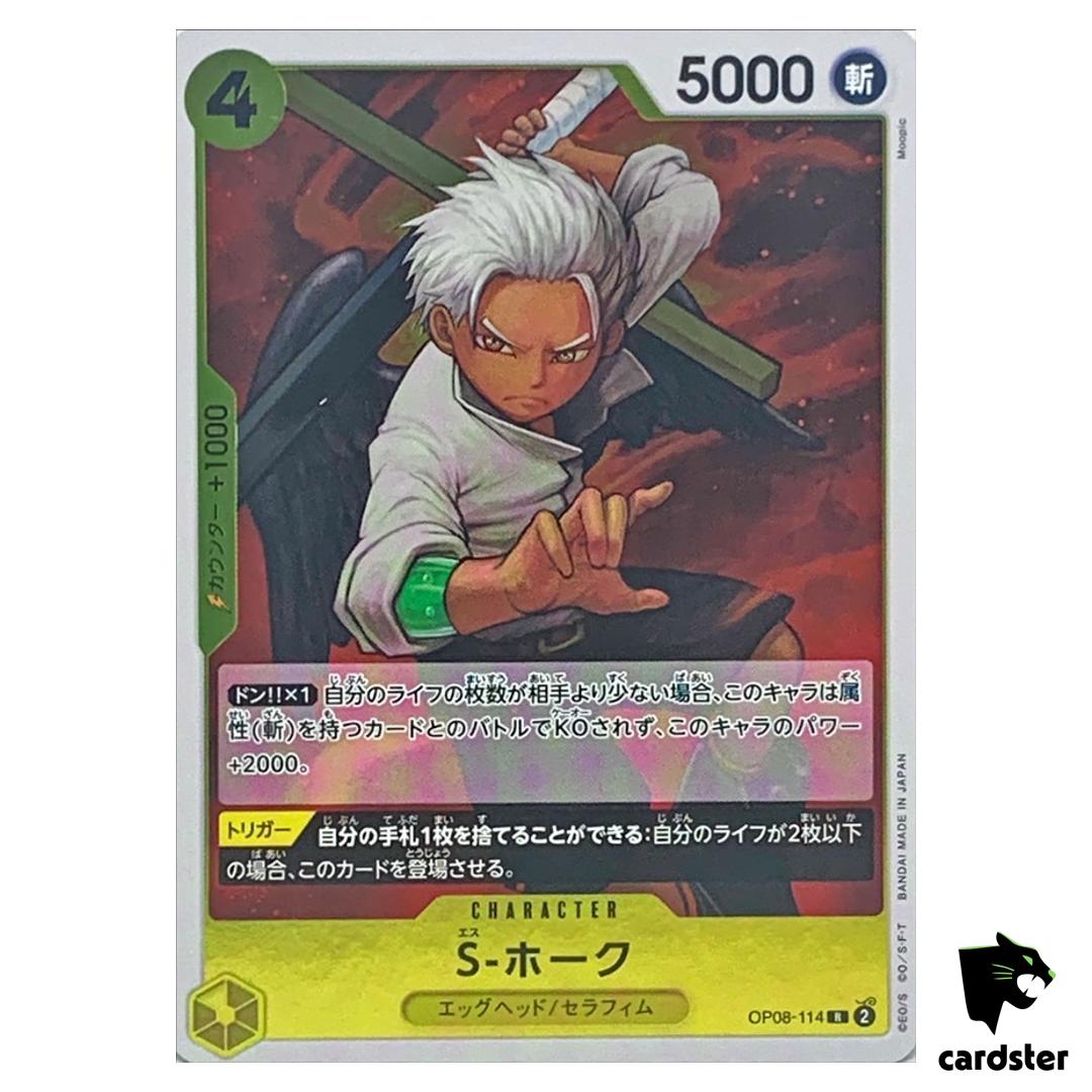 S-Hawk R OP08-114 Two Legends One Piece Japanese