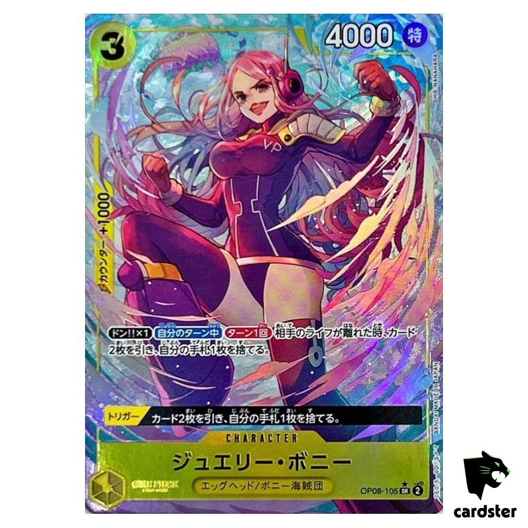 Jewelry Bonney SR OP08-105 [PAR] Two Legends One Piece Japanese