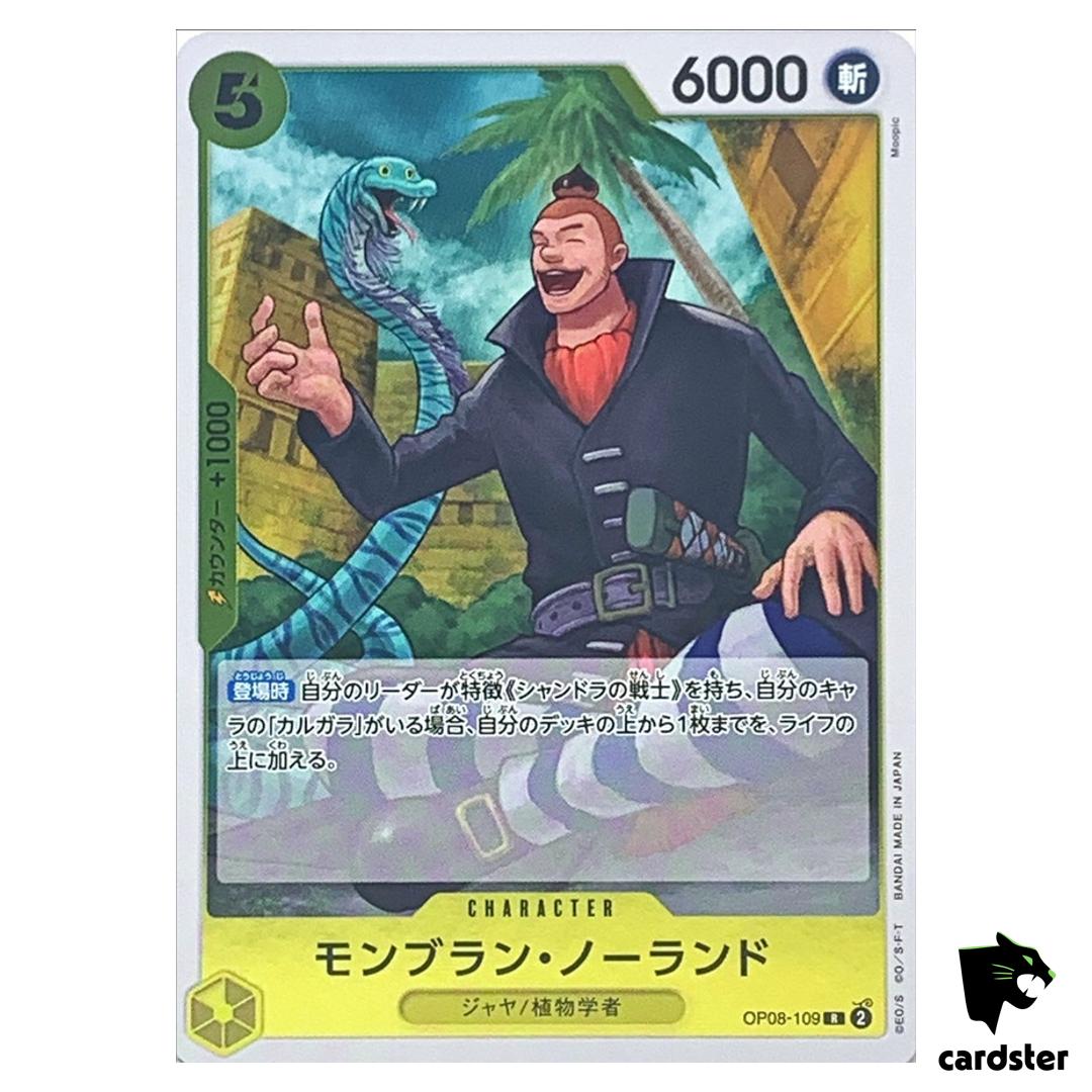 Mont Blanc Norland R OP08-109 Two Legends One Piece Japanese