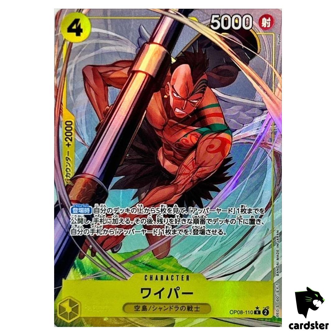 Wiper R OP08-110 [PAR] Two Legends One Piece Japanese