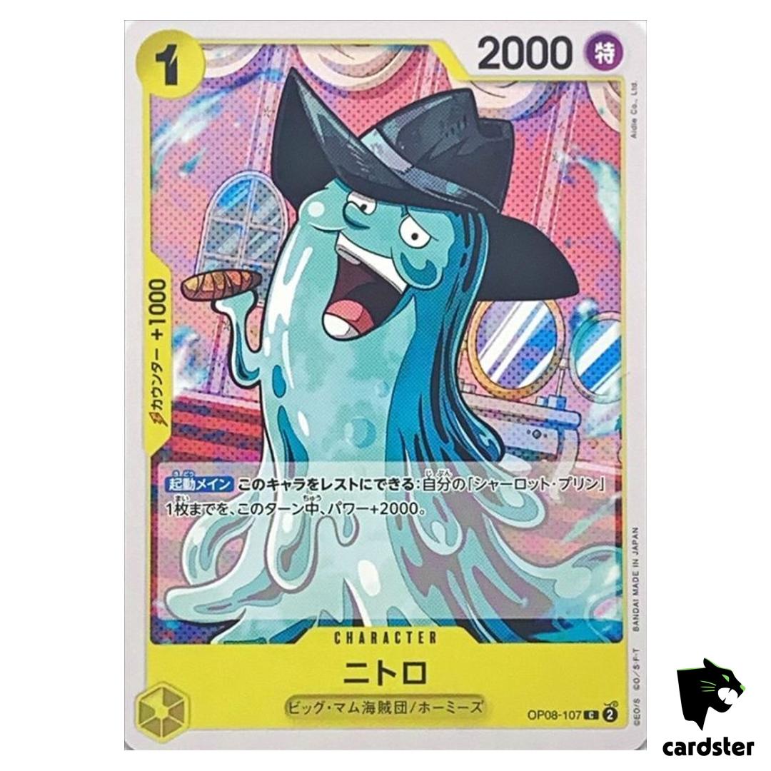 Nitro C OP08-107 Two Legends One Piece Japanese