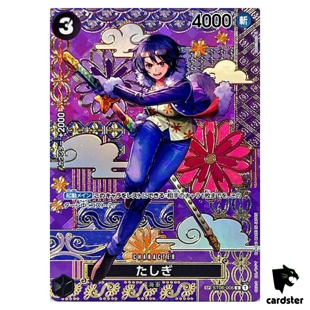 Tashigi C ST06-006 [SP PAR] Parallel Two Legends OP08 One Piece
