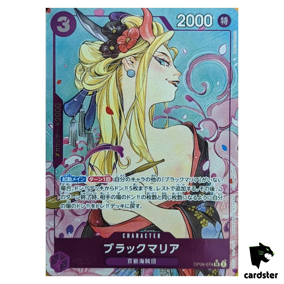 Black Maria SR OP08-074 [PAR PROMO] Parallel Let Get Start Campain One Piece