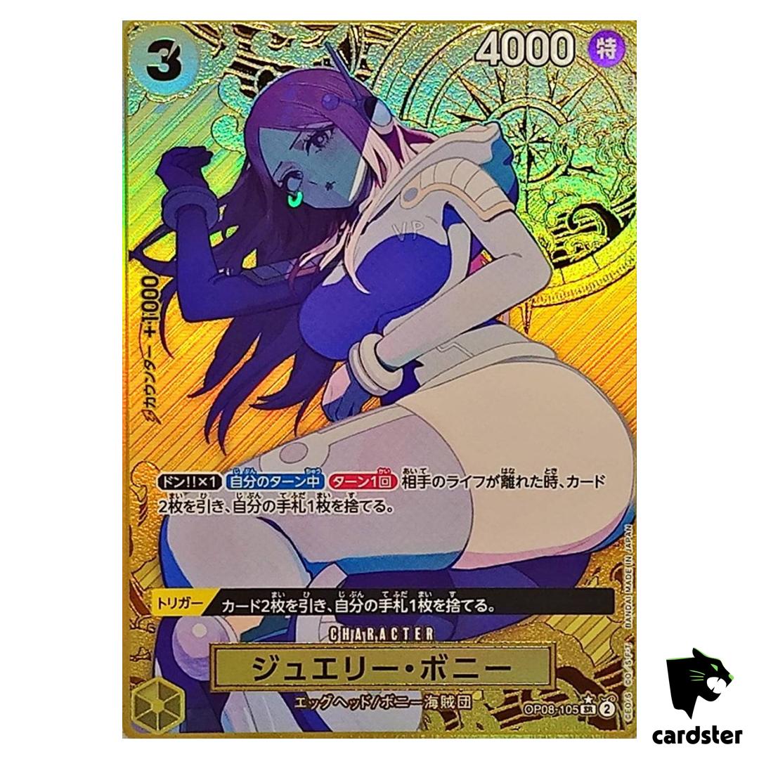 Jewelry Bonney SR OP08-105 [PAR PROMO] THE BEST Storage Box Set One Piece JP